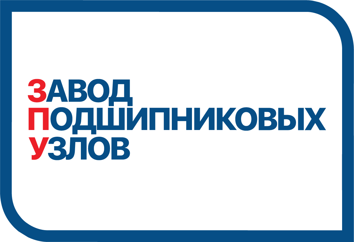 Завод подшипниковых узлов