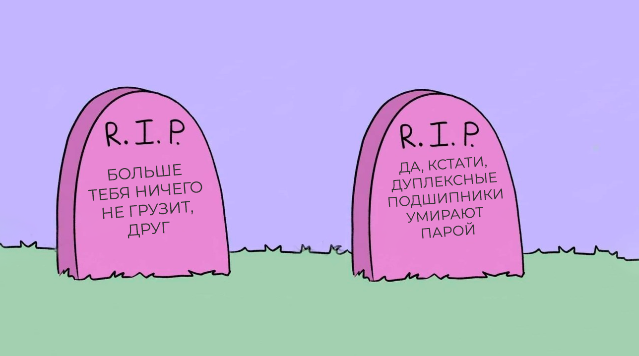 Почему умирают подшипники? Неисправности и дефекты подшипников качения