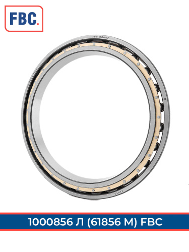 1000856 Л FBC (ГОСТ)