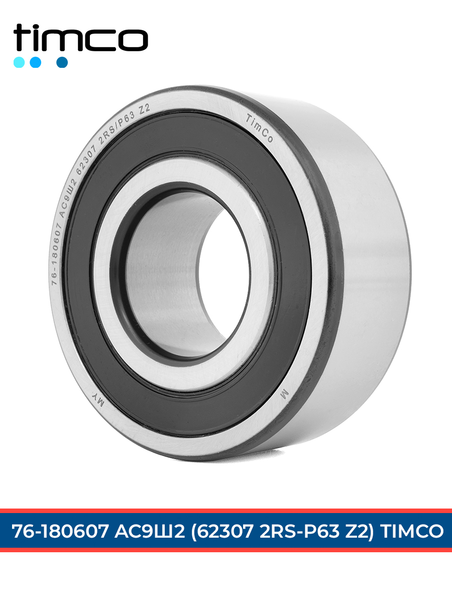 180607 АС9Ш2 (76кл.) TimCo (ГОСТ)