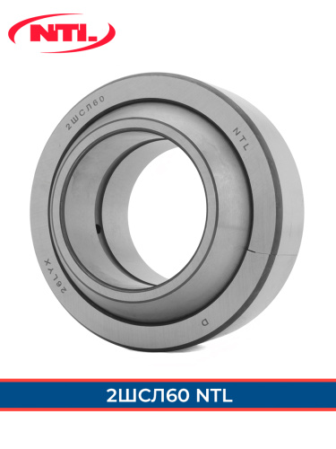 2ШСЛ 60 NTL (ГОСТ)