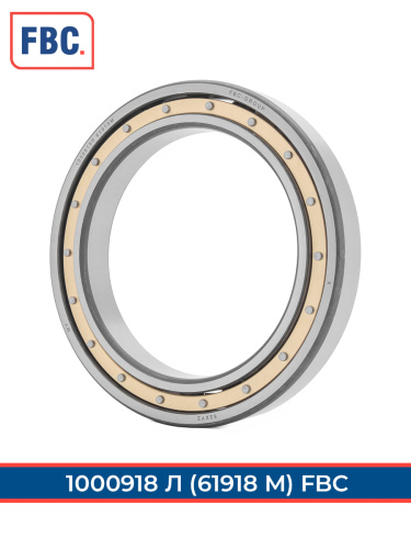 1000918 Л FBC (ГОСТ)