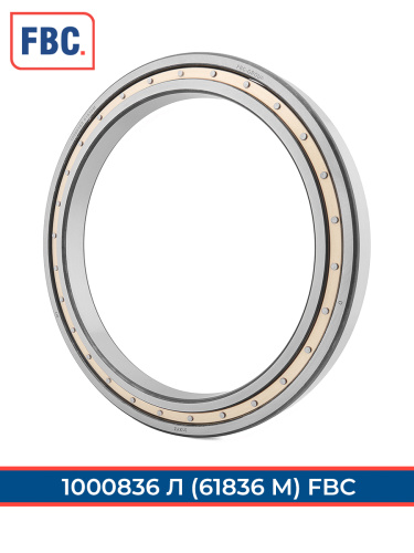 1000836 Л FBC (ГОСТ)