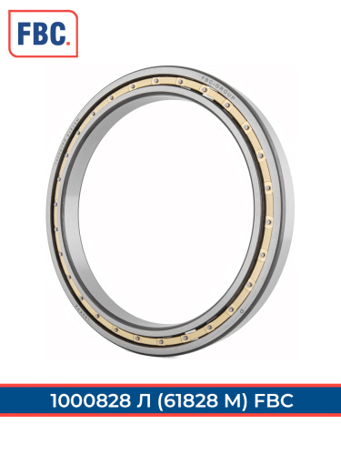 1000828 Л FBC (ГОСТ)