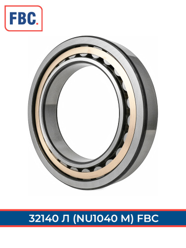 32140 Л FBC (ГОСТ)