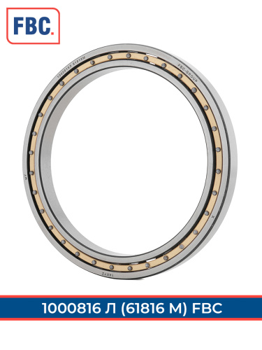 1000816 Л FBC (ГОСТ)