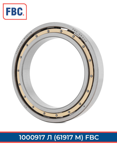 1000917 Л FBC (ГОСТ)