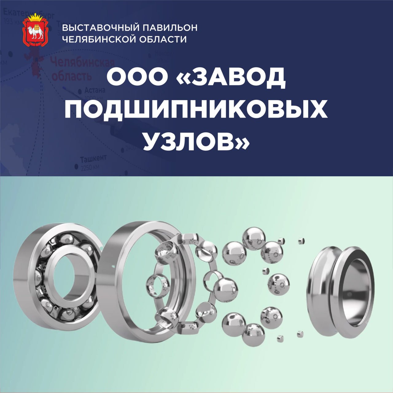 ЗПУ в Беларуси на АгМЕС ЧО 05/05 - 31/08