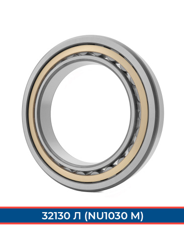 32130 Л NTL (ГОСТ)