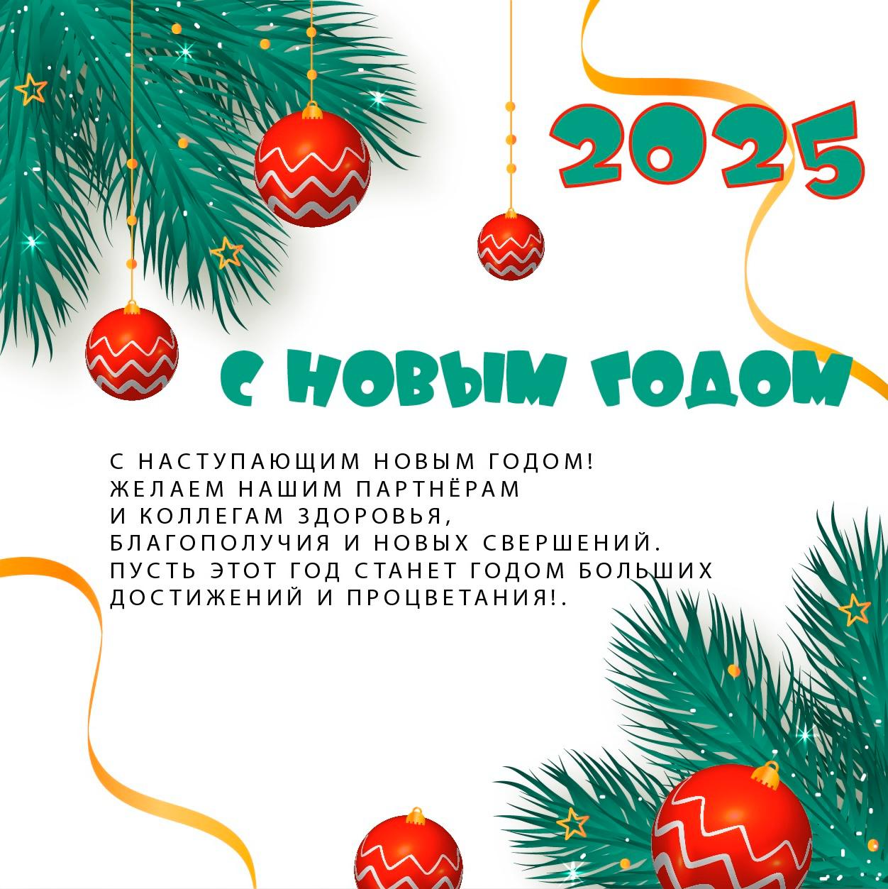 График работы в Новогодние праздники