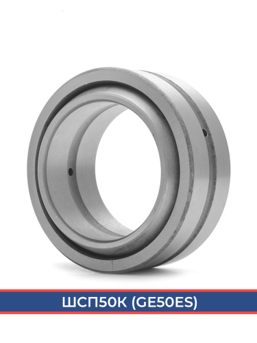 GE 50 ES 2RS FBC (ISO)