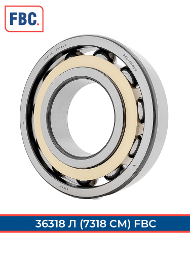 36318 Л FBC (ГОСТ)