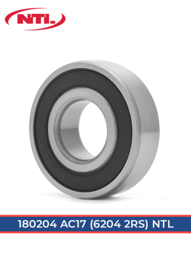 180204 АС17 NTL