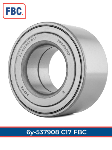537908 С17 (6У кл.) FBC (ГОСТ)