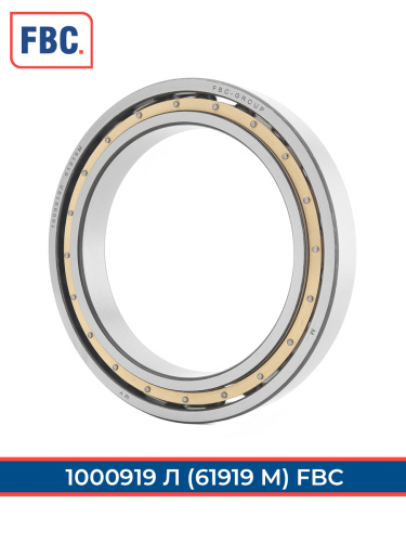 1000919 Л FBC (ГОСТ)