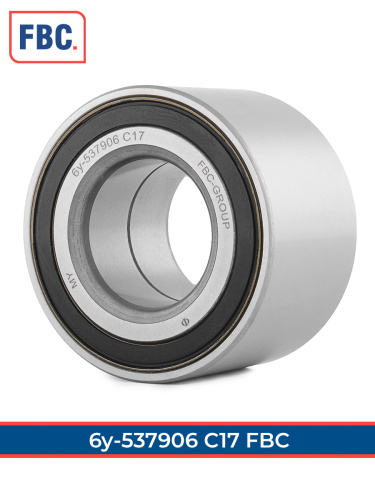 537906 С17 (6У кл.) FBC (ГОСТ)