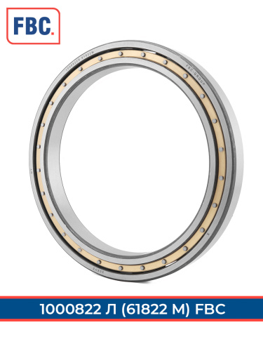 1000822 Л FBC (ГОСТ)