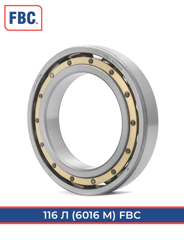 116 Л FBC (ГОСТ)