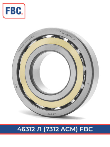 46312 Л FBC