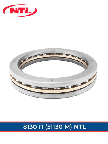8130 Л NTL (ГОСТ)