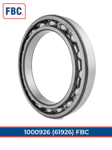 1000926 FBC (ГОСТ)