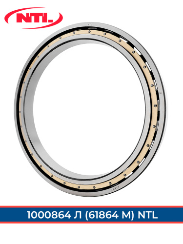 1000864 Л NTL (ГОСТ)