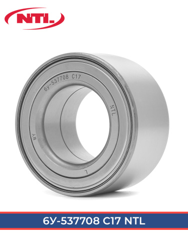 537708 С17 (6У кл.) NTL