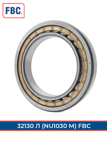 32130 Л FBC (ГОСТ)