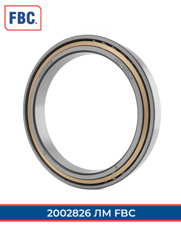 2002826 ЛМ FBC