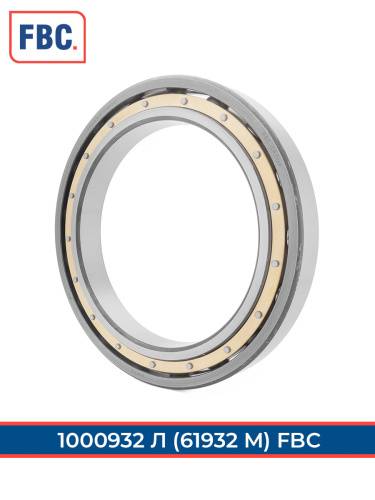 1000932 Л FBC (ГОСТ)