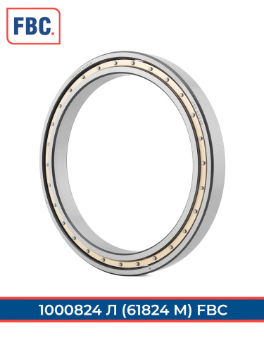 1000824 Л FBC (ГОСТ)