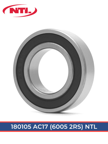 180105 АС17 NTL (ГОСТ)
