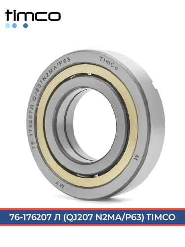 176207 Л (76кл.) TimCo (ГОСТ)