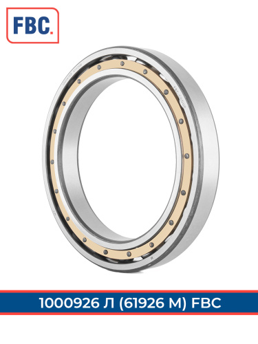 1000926 Л FBC (ГОСТ)