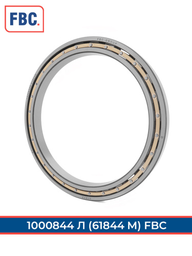 1000844 Л FBC (ГОСТ)
