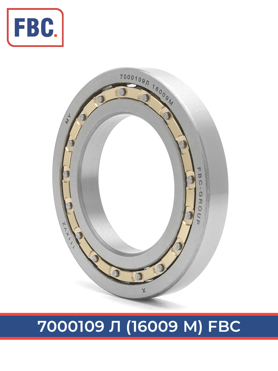 7000109 2RS FBC (ГОСТ)