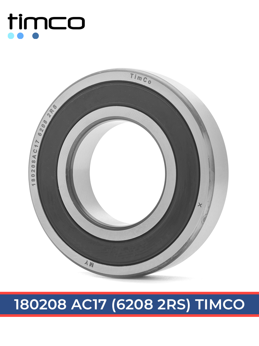180208 АС17 TimCo (ГОСТ)