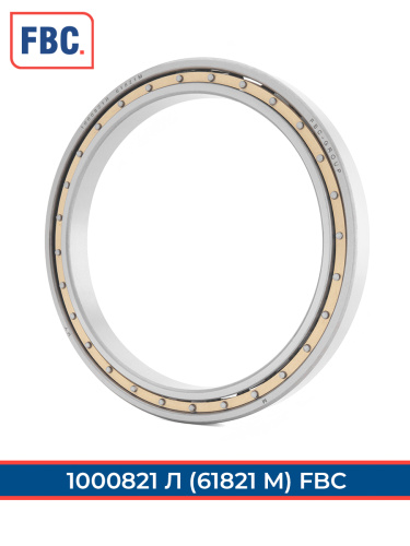 1000821 Л FBC (ГОСТ)