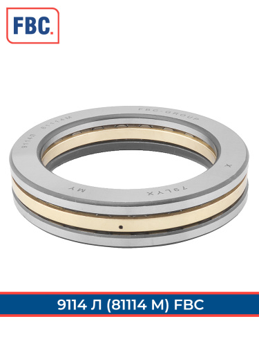 9114 Л FBC (ГОСТ)