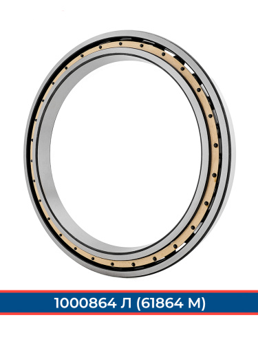 1000864 Л FBC (ГОСТ)