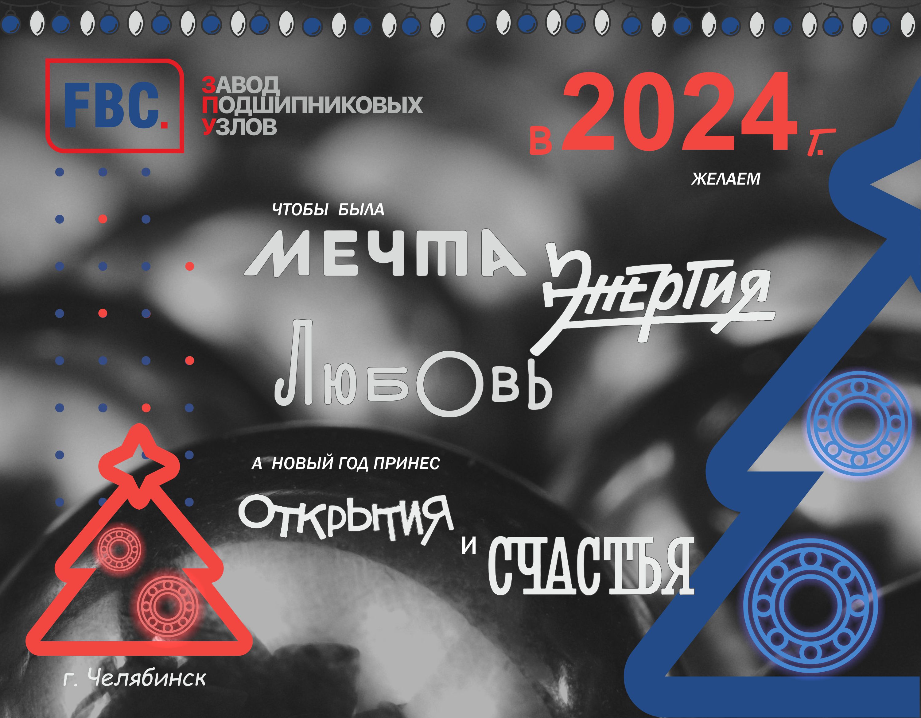 Режим работы в праздничные дни