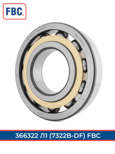 366322 Л1 FBC (ГОСТ)