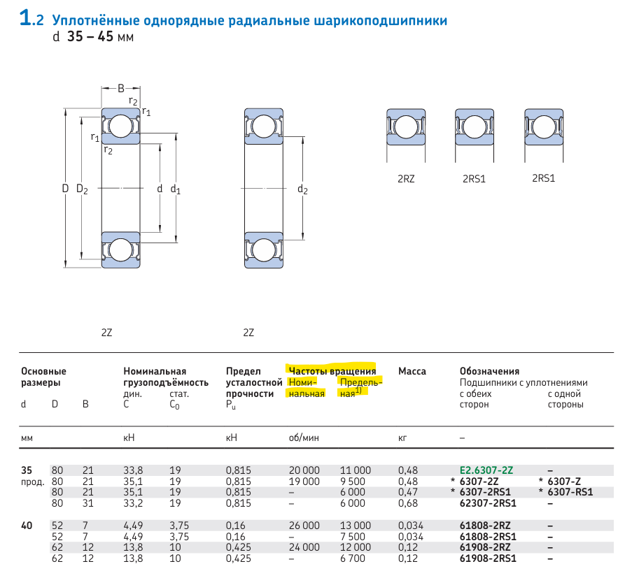 Снимок экрана 2026-08-04 141846.png