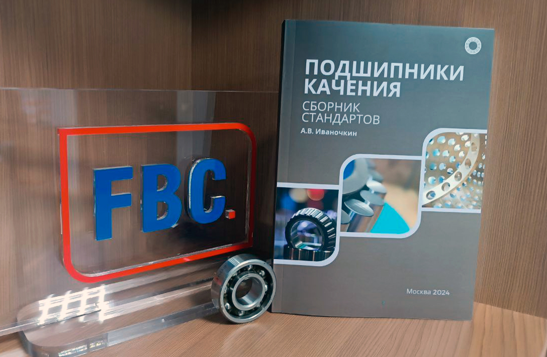 Интервью с инженером Иваночкиным.jpg