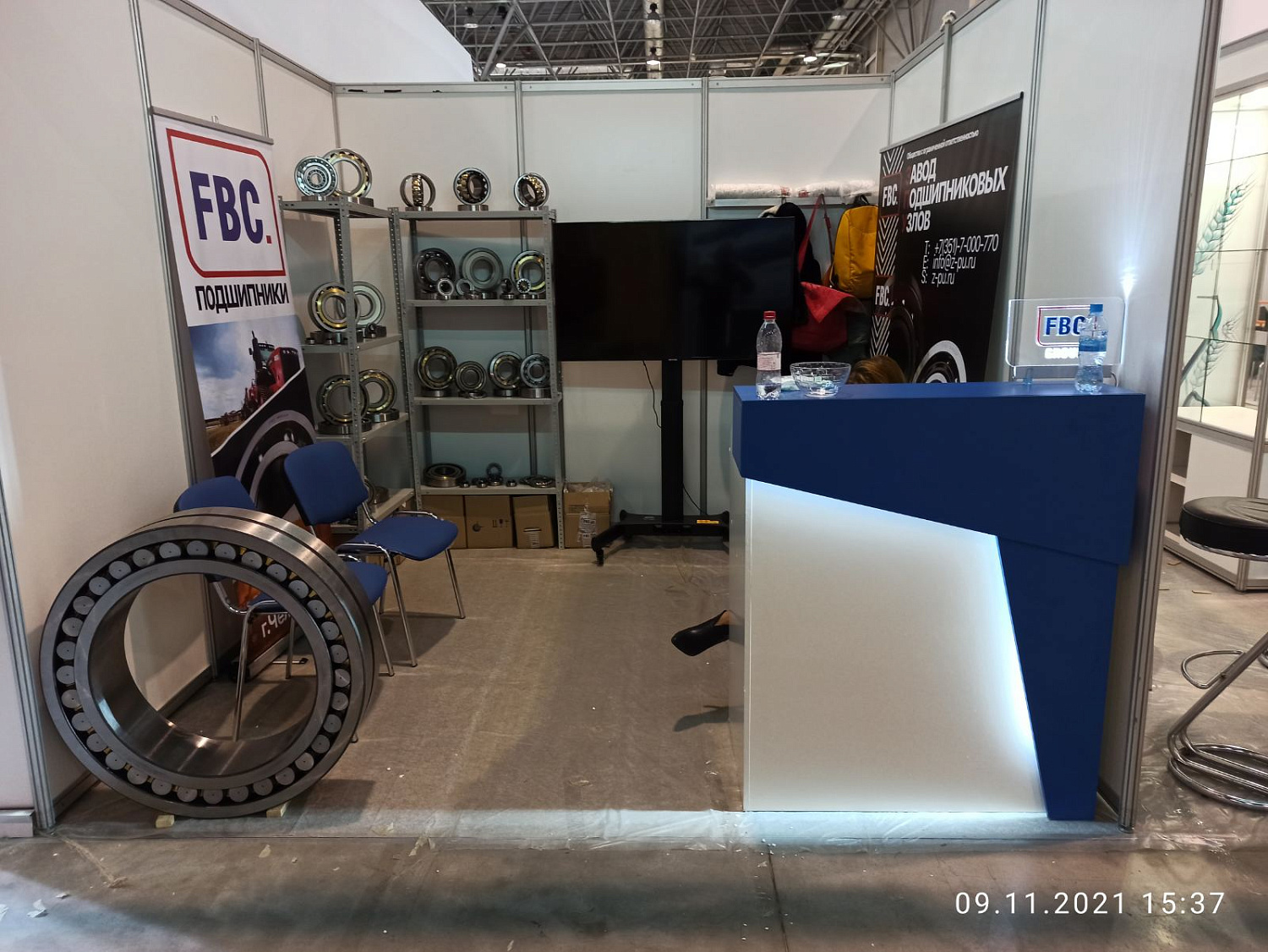 Сибирская аграрная неделя