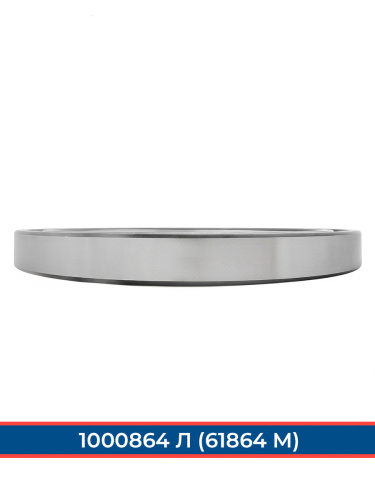 1000864 Л FBC (ГОСТ)