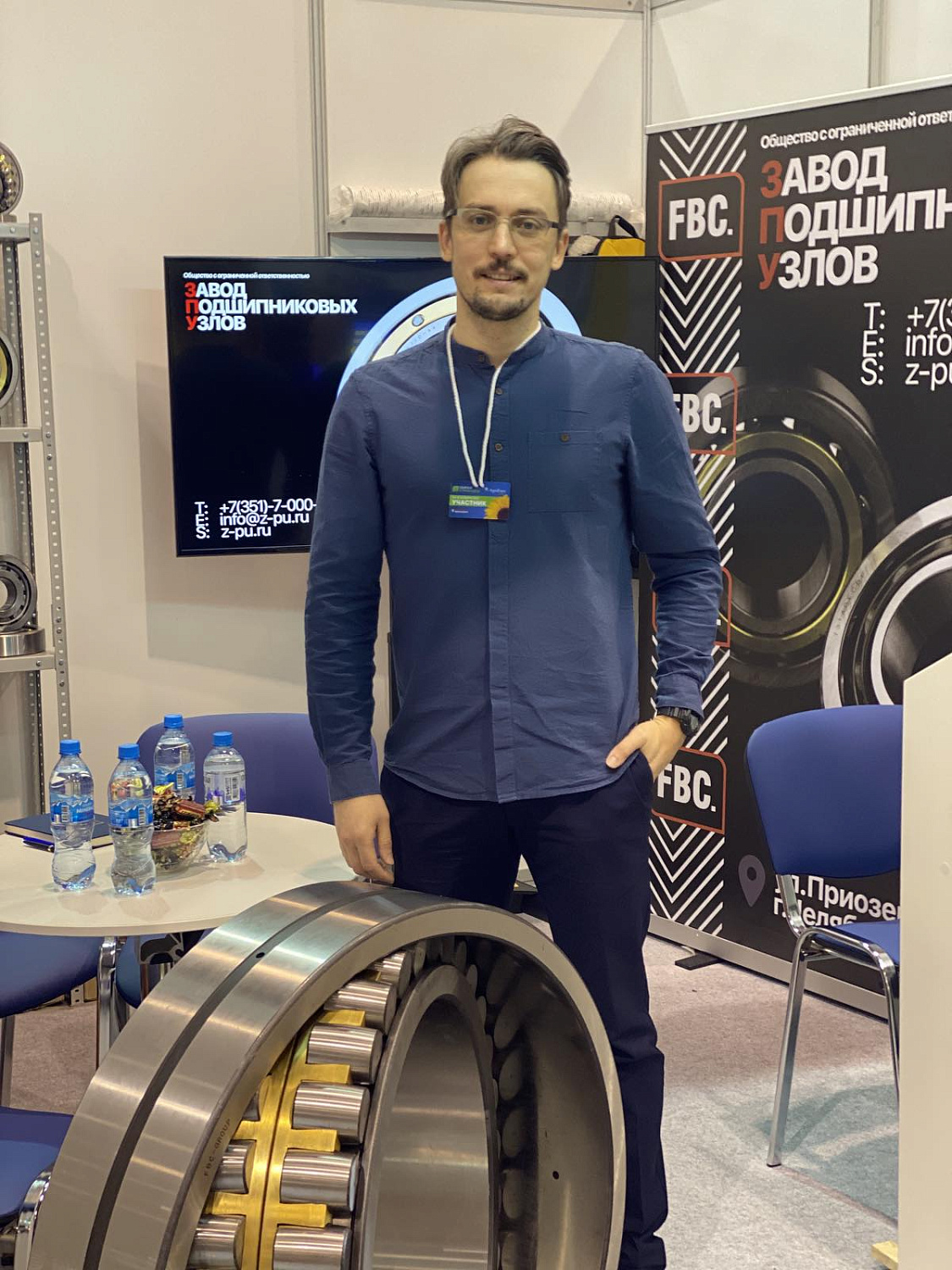 Сибирская аграрная неделя