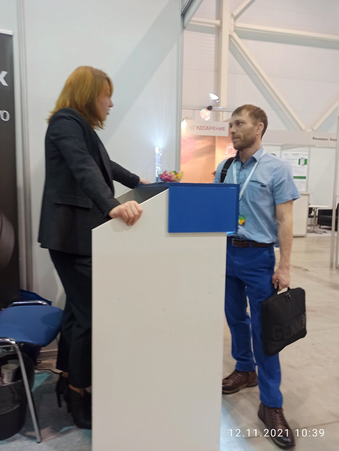 Сибирская аграрная неделя