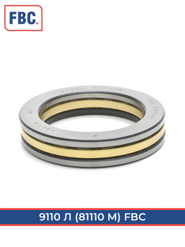 9110 Л FBC (ГОСТ)