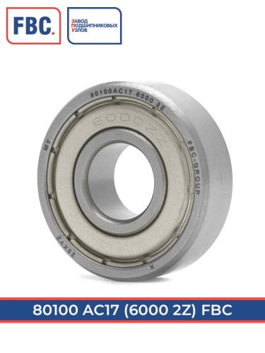 80100 АС17 FBC (ГОСТ)